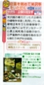 昭文社刊、「2004まっぷる山形」